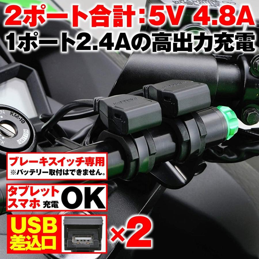 小物 bio 楽天市場】【在庫あり】デイトナ DAYTONA 99503 バイク専用電源