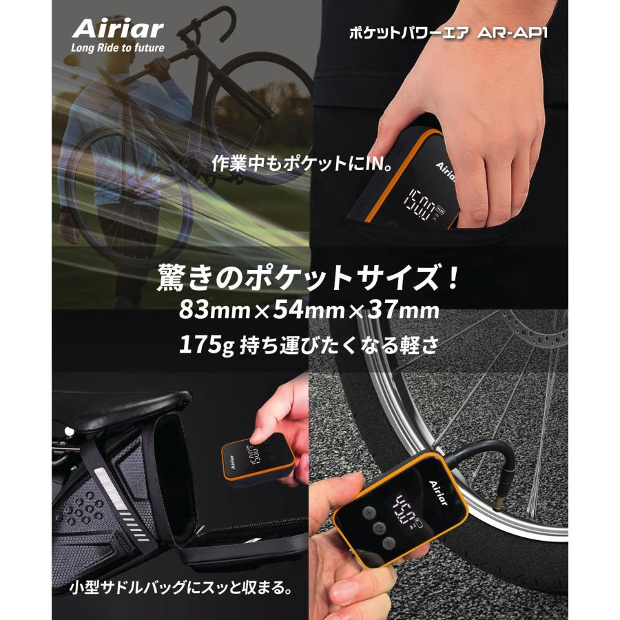 Kaedear（カエディア） 自転車 バイク 空気入れ 電動 携帯 コンパクト