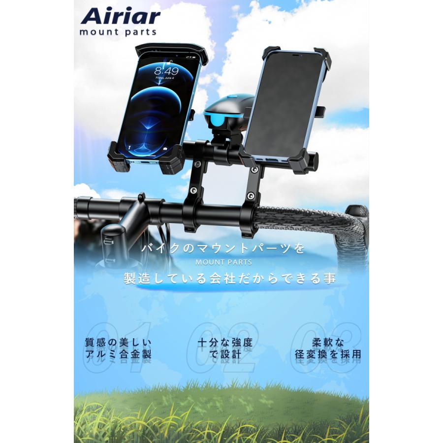 自転車 ハンドルバー 延長バー ブラケット エクステンダー マウント 固定 増設 カメラ ライト スマホホルダー ゴープロ 取付 エクステンションバー | Kaedear | 03