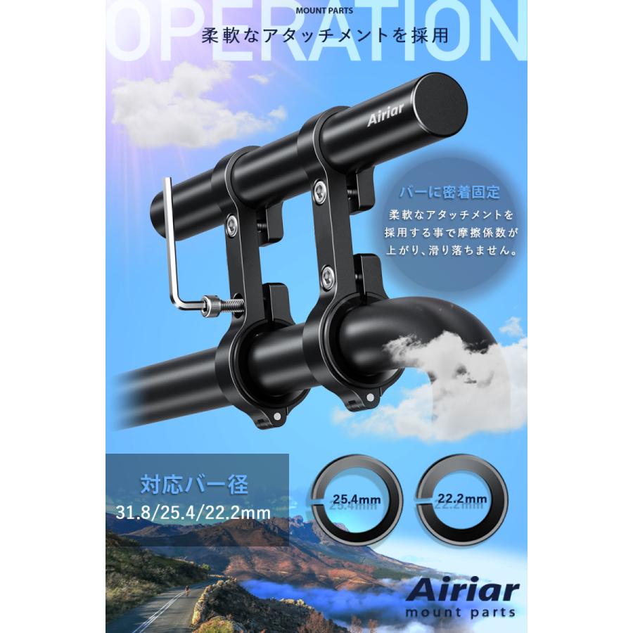 自転車 ハンドルバー 延長バー ブラケット エクステンダー マウント 固定 増設 カメラ ライト スマホホルダー ゴープロ 取付 エクステンションバー | Kaedear | 05