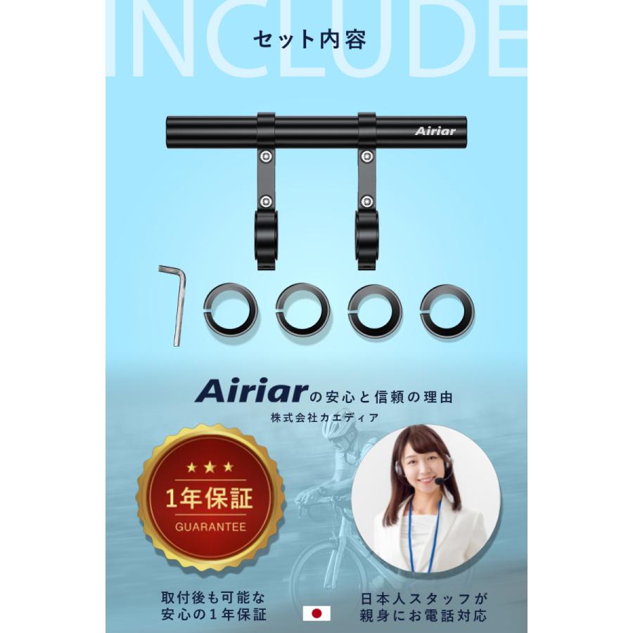 自転車 ハンドルバー 延長バー ブラケット エクステンダー マウント 固定 増設 カメラ ライト スマホホルダー ゴープロ 取付 エクステンションバー | Kaedear | 08