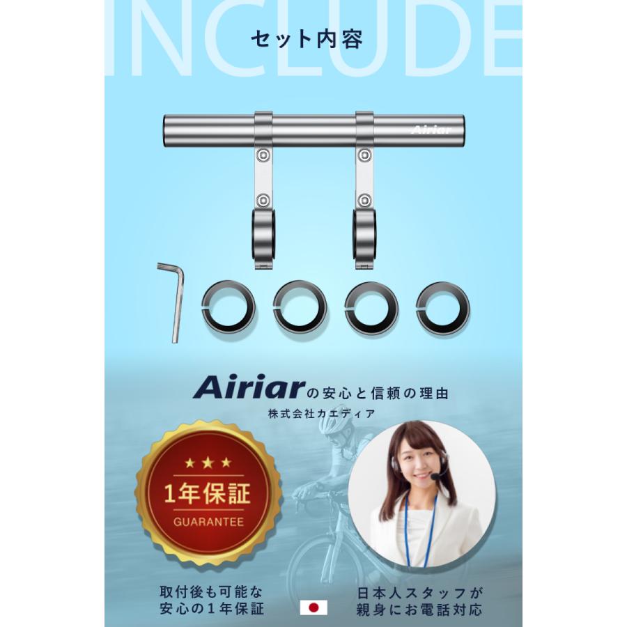 自転車 ハンドルバー 延長バー ブラケット エクステンダー マウント 固定 増設 カメラ ライト スマホホルダー ゴープロ 取付 エクステンションバー | Kaedear | 09