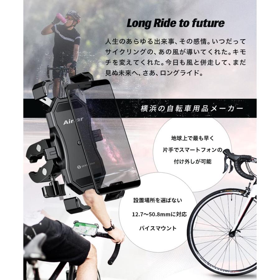 Kaedear（カエディア） 自転車 スマホホルダー バイク スマホスタンド 