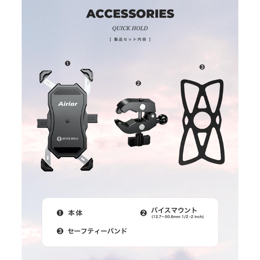 Kaedear 自転車 スマホホルダー バイク スマホスタンド 携帯