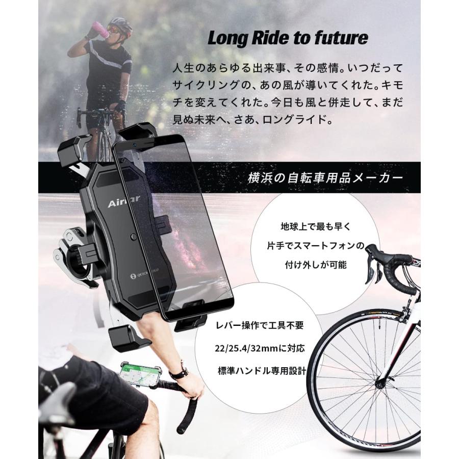 Kaedear 自転車 スマホホルダー バイク スマホスタンド 携帯