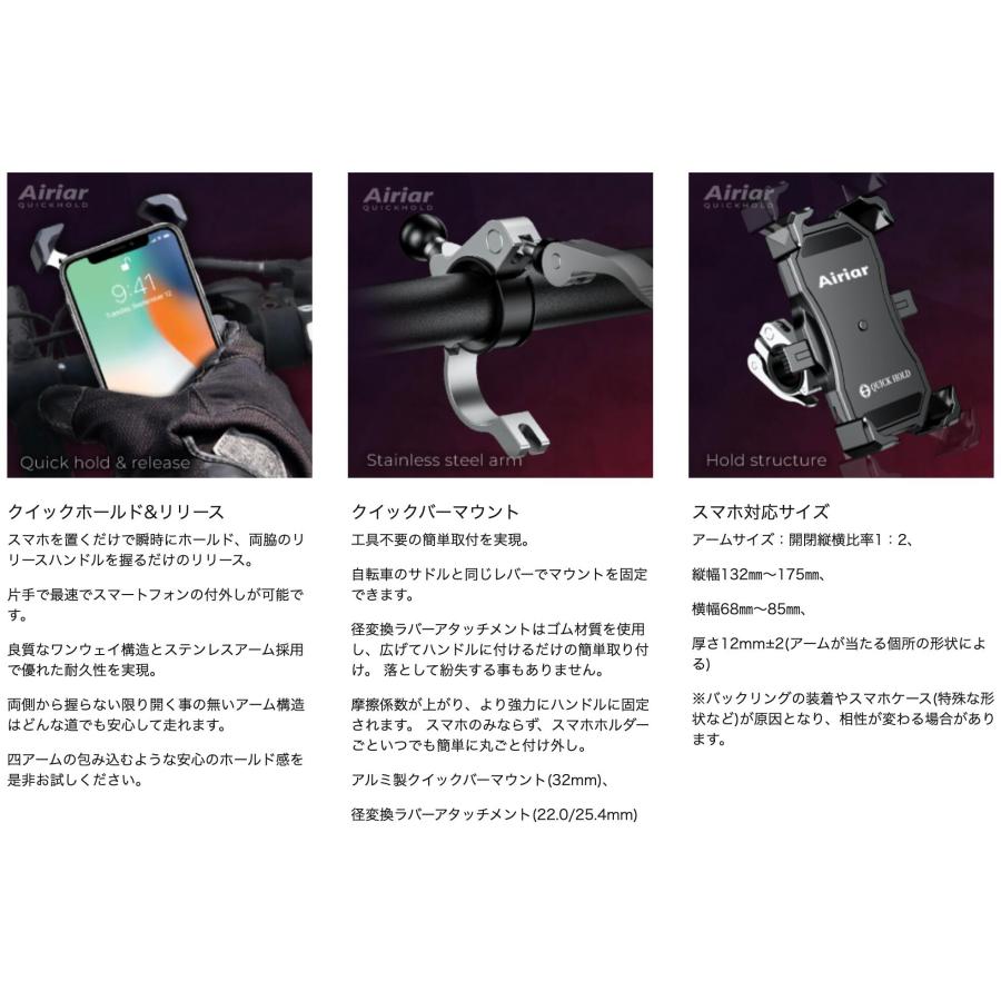 Kaedear（カエディア） 自転車 スマホホルダー バイク スマホスタンド