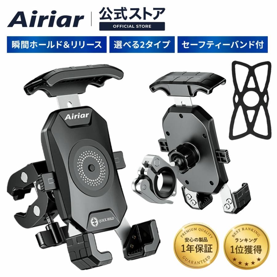 ❤️ワンタッチ自転車用スマホホルダー 携帯ホルダー レッド　簡単取付 スマホホルダー ワンタッチ操作 自動ロック 自転車用 バイク用