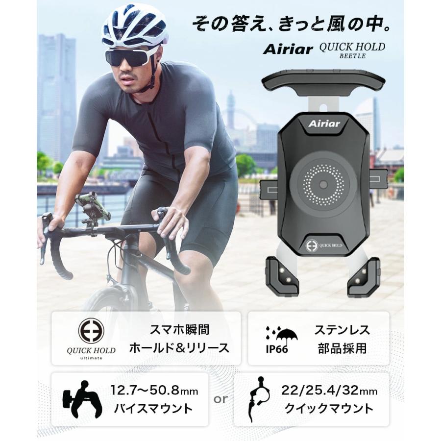 ☆自転車用スマホホルダー - クイックホールド & リリース機構付き imgrc0120094634.jpg