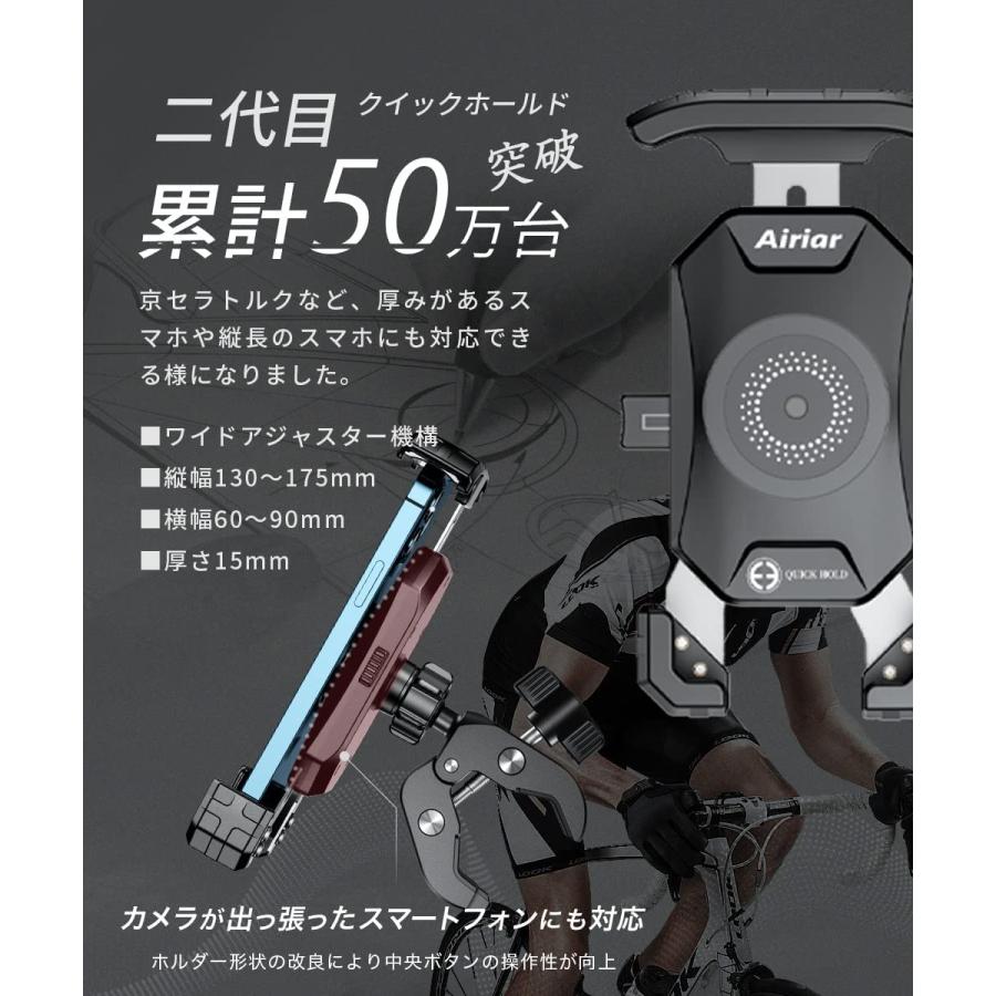 ☆自転車用スマホホルダー - クイックホールド & リリース機構付き Kaedear 【Kaedear公式】 バイクスマホホルダー 初代クイック
