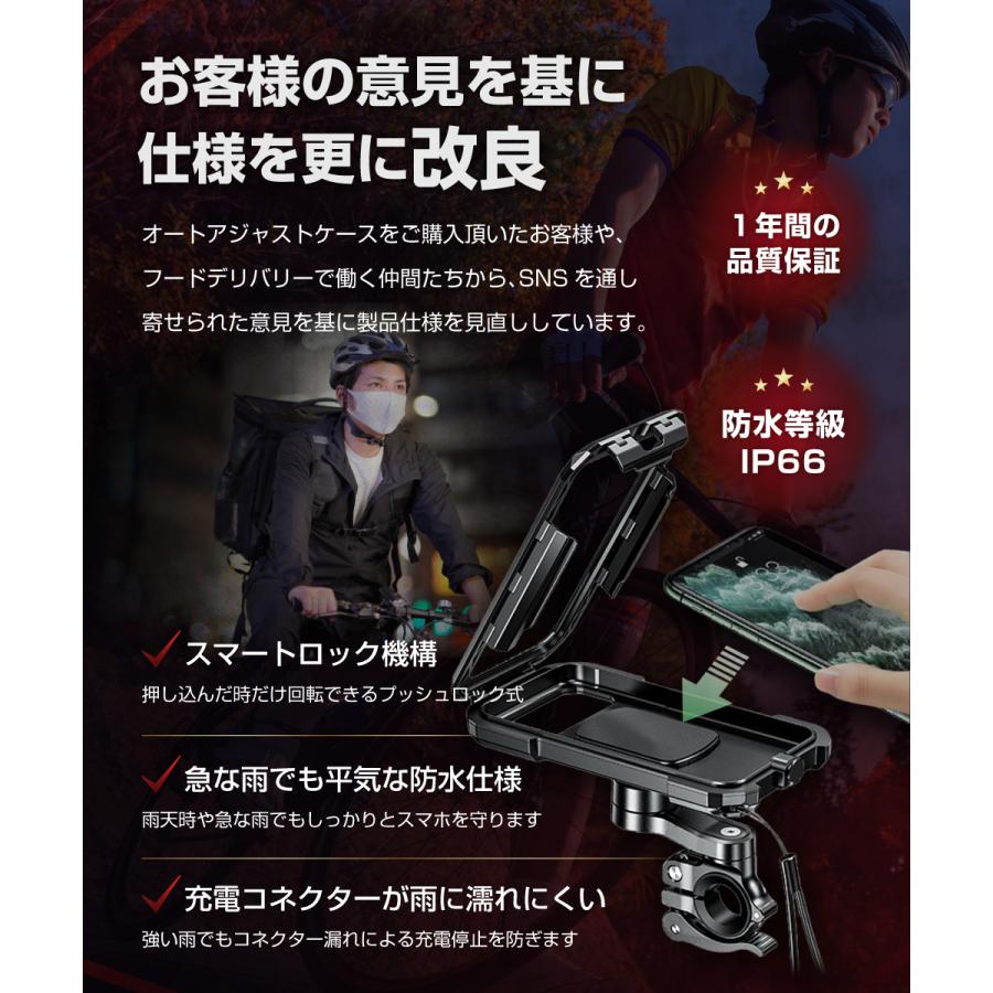 Kaedear（カエディア） スマホホルダー 自転車 防水 振動 防振 ロード