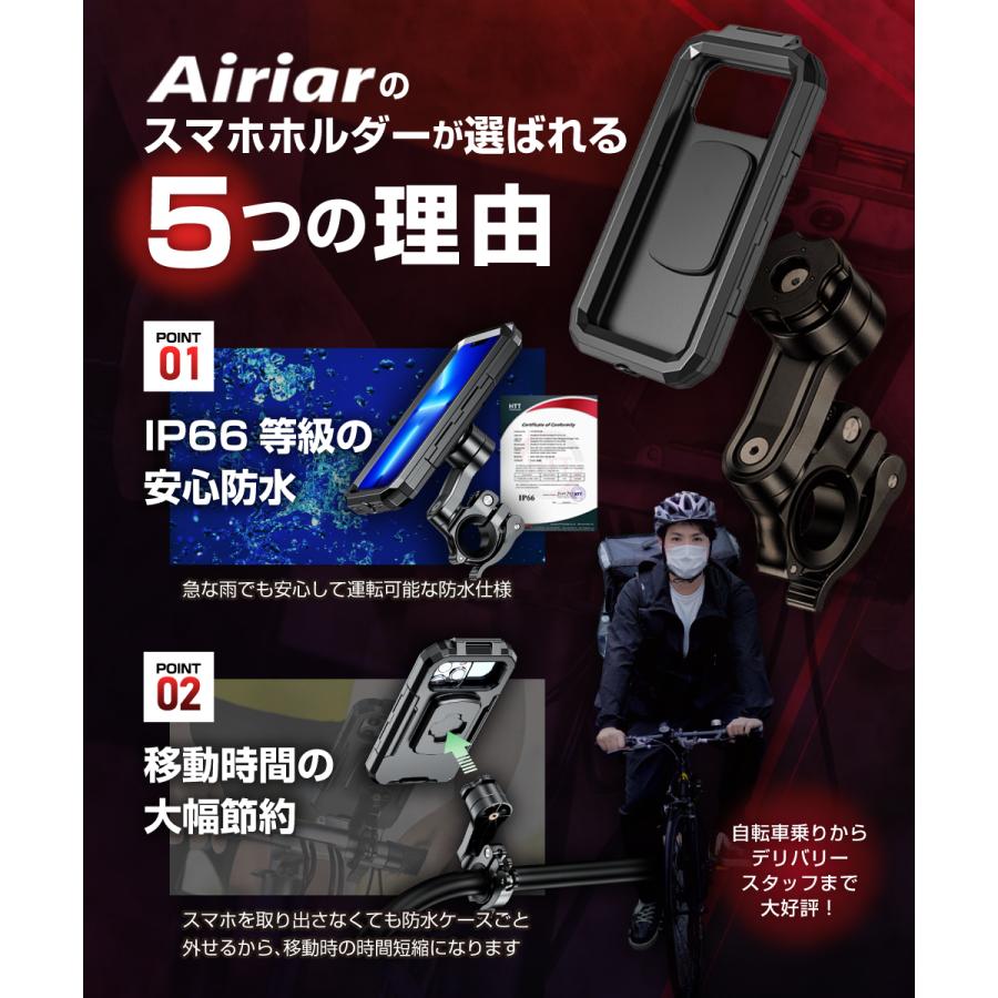 [期間限定500円引き2992円→2492円] スマホホルダー 自転車 防水 振動 防振 ロード バイク サイクリング 雨 バイク スマホ ホルダー 携帯ホルダー｜kaedear｜05