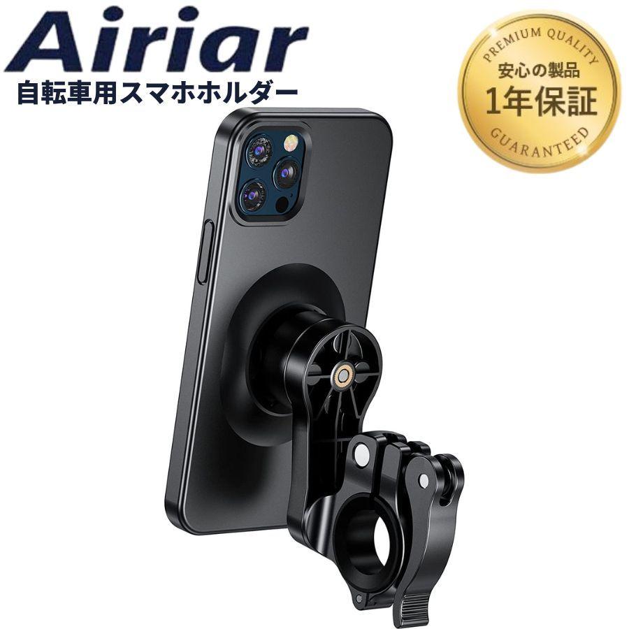自転車 スマホホルダー バイク スマホスタンド 携帯ホルダー