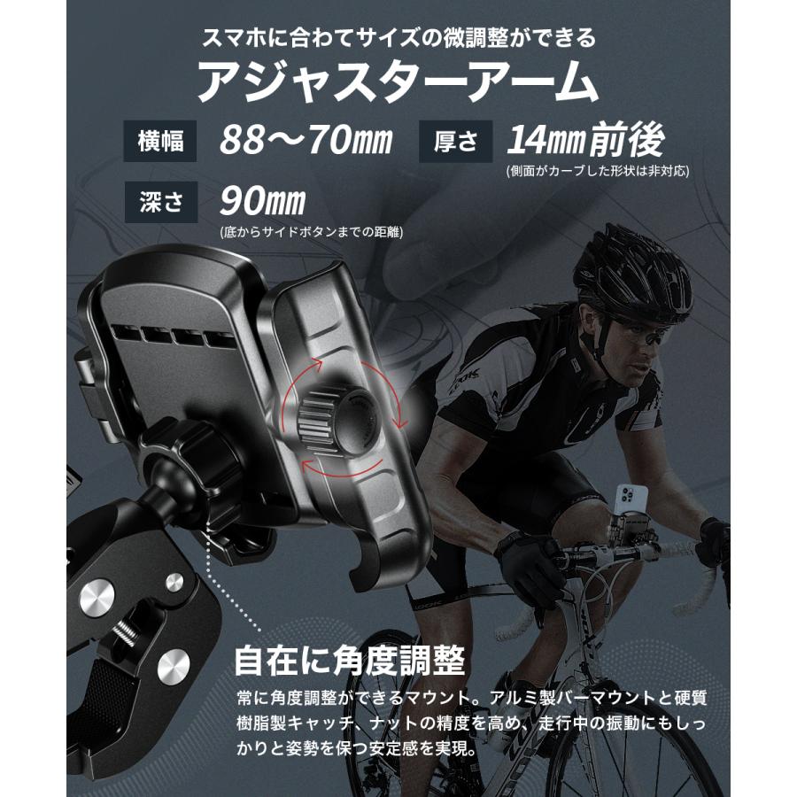 自転車用携帯電話マウント オートバイ用携帯電話マウント バイク電話ホルダー 自転車用携帯電話マウント オートバイ用携帯電話マウント バイク電話