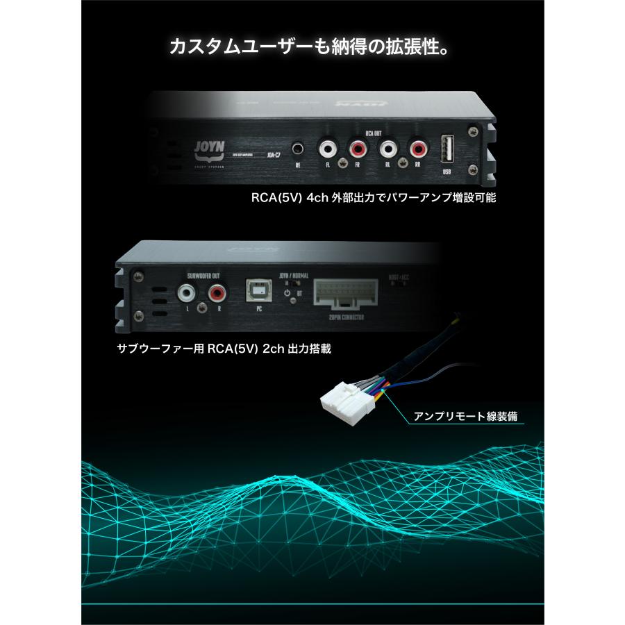 CYBER STORK サイバーストーク DSPアンプ トヨタ ダイハツ 純正ナビ