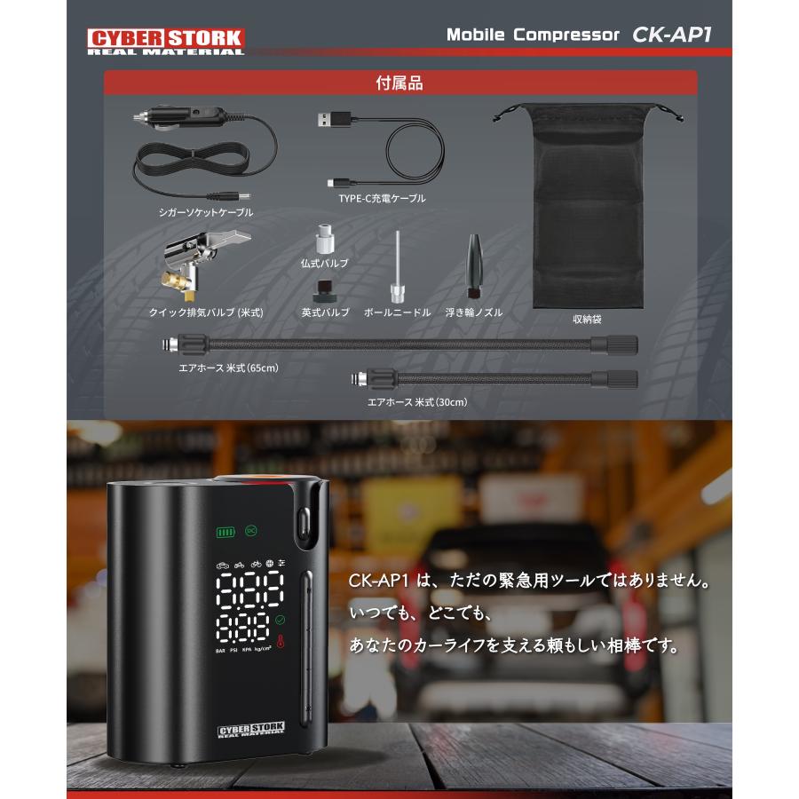 CYBER STORK CYBERSTORK(サイバーストーク)日本ブランド 電動