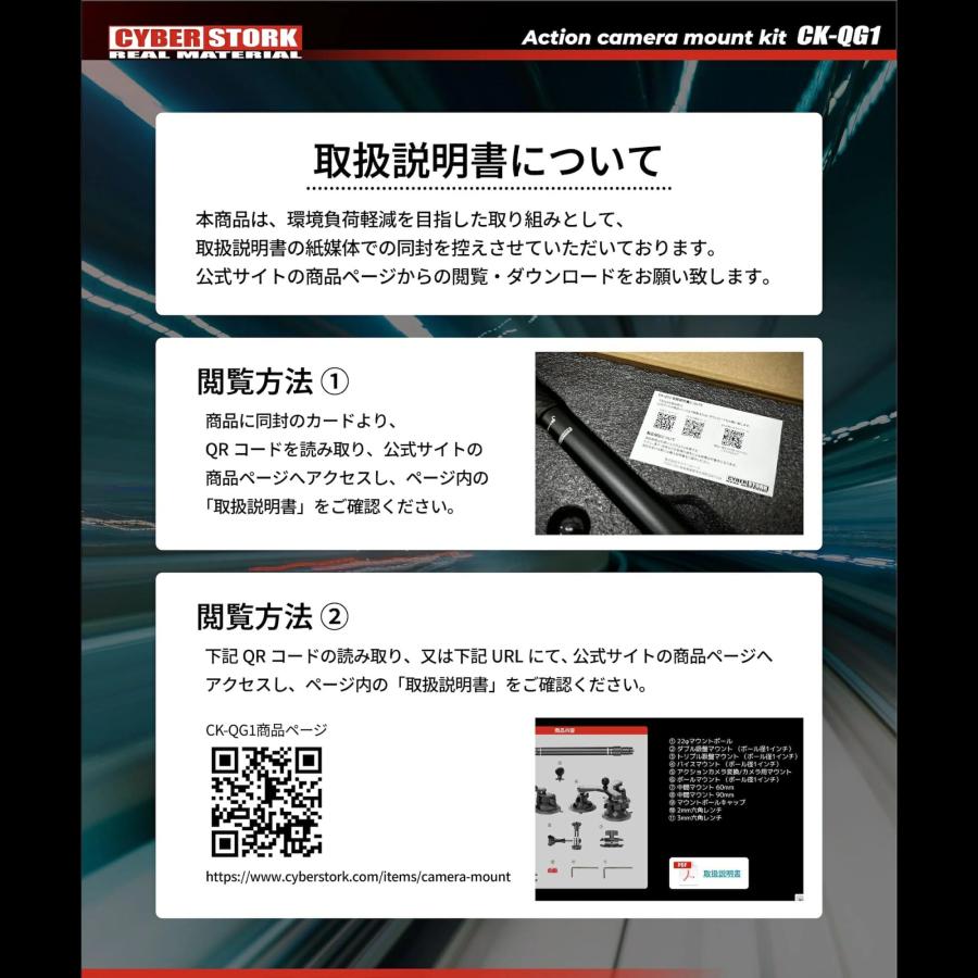 CYBER STORK CYBERSTORK(サイバーストーク) 日本ブランド 車