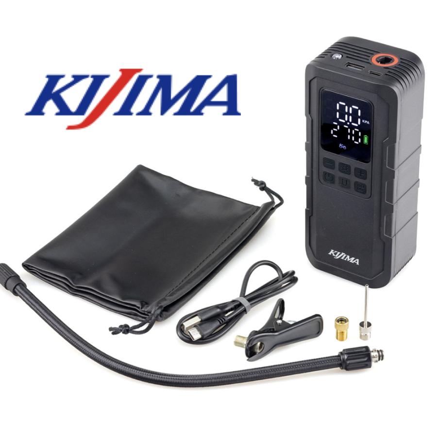 KIJIMA Kijima キジマ スマートエアーポンプSET JP03 3x2000mAh