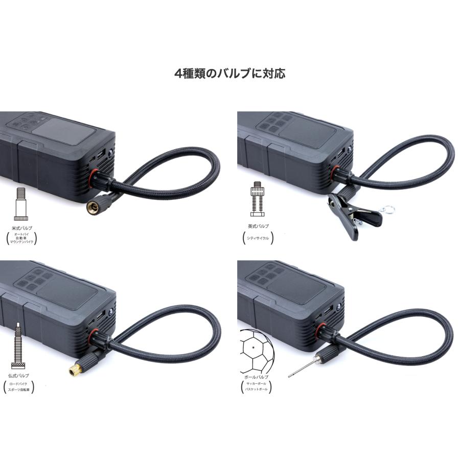 キジマ 302-3231 充電式 スマートエアポンプセットオールインワンモデル キジマ 302-3231 充電式 スマートエアポンプセット