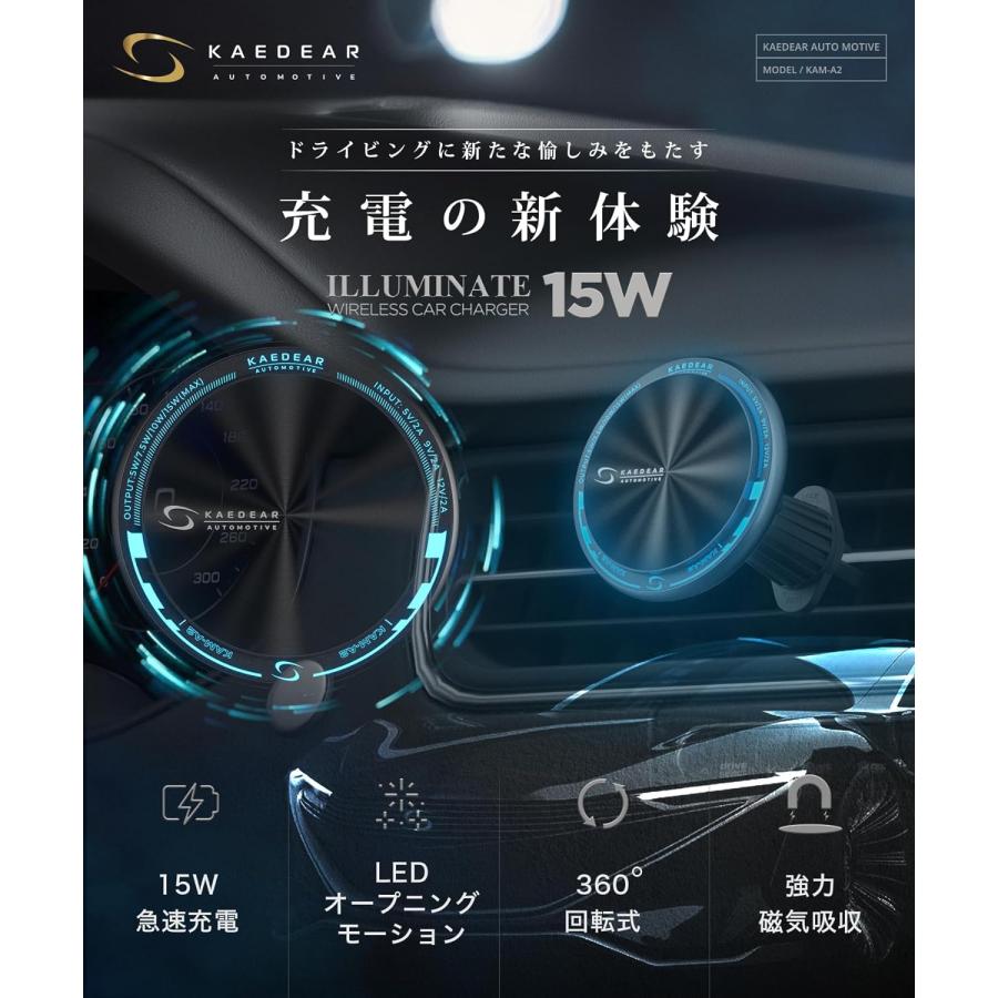 Kaedear（カエディア） 車 スマホホルダー ワイヤレス充電 マグネット