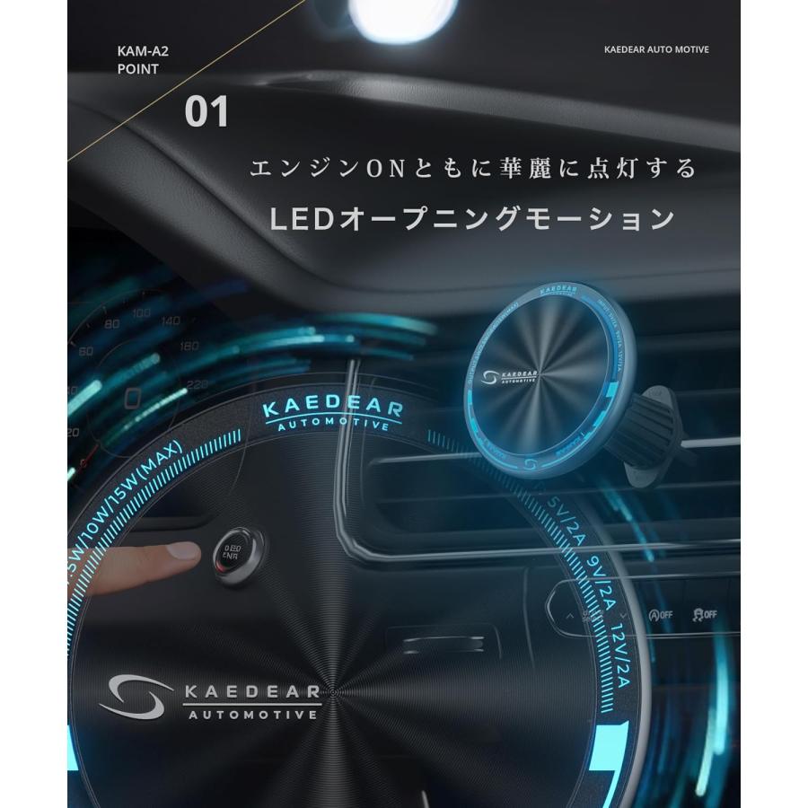 Kaedear（カエディア） 車 スマホホルダー ワイヤレス充電 マグネット