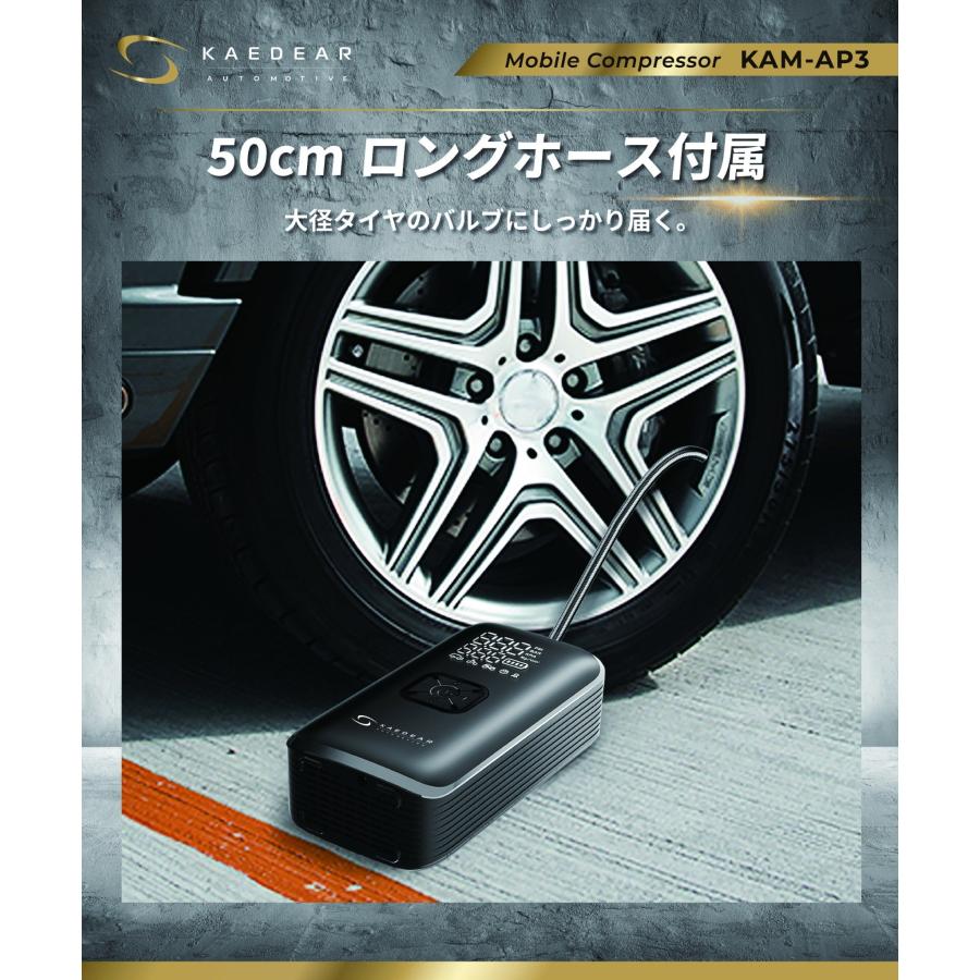 電動 空気入れ 車 バイク 自転車 エアーポンプ バッテリー 充電 コンプレッサー タイヤ メンテナンス 急速充填 ハイパワー 2気筒 ハイブリッド KAM-AP3 | Kaedear | 03