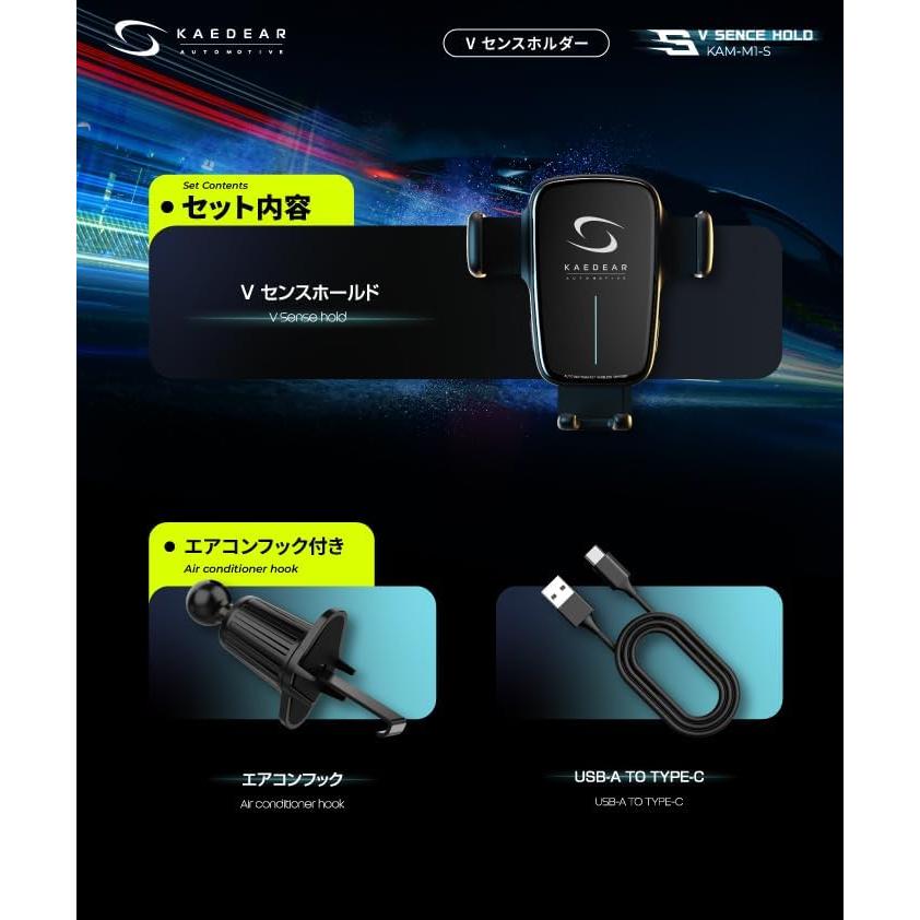Kaedear Kaedear(カエディア) 車 スマホホルダー QI ワイヤレス
