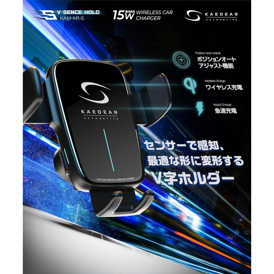 Kaedear(カエディア) 車 スマホホルダー QI ワイヤレス充電 車載ホルダー 自動開閉 スマホスタンド ゲルマウント 吸盤 エアコン フックタイプ Vセンスホールド | Kaedear | 05