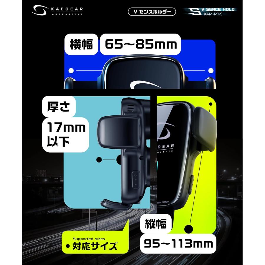 Kaedear(カエディア) 車 スマホホルダー QI ワイヤレス充電 車載ホルダー 自動開閉 スマホスタンド ゲルマウント 吸盤 エアコン フックタイプ Vセンスホールド | Kaedear | 06