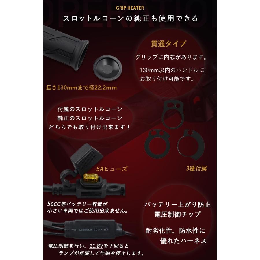 Kaedear（カエディア） グリップヒーター バイク 防寒 ホットグリップ