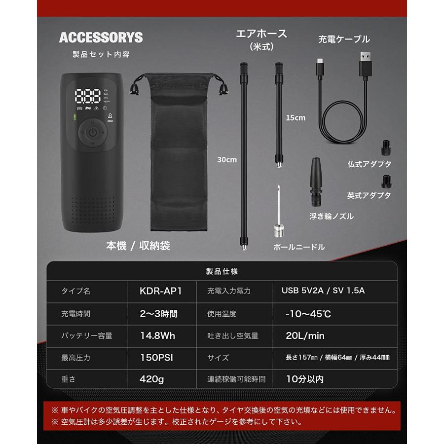 Kaedear（カエディア） バイク空気入れ 自転車空気入れ 車空気入れ