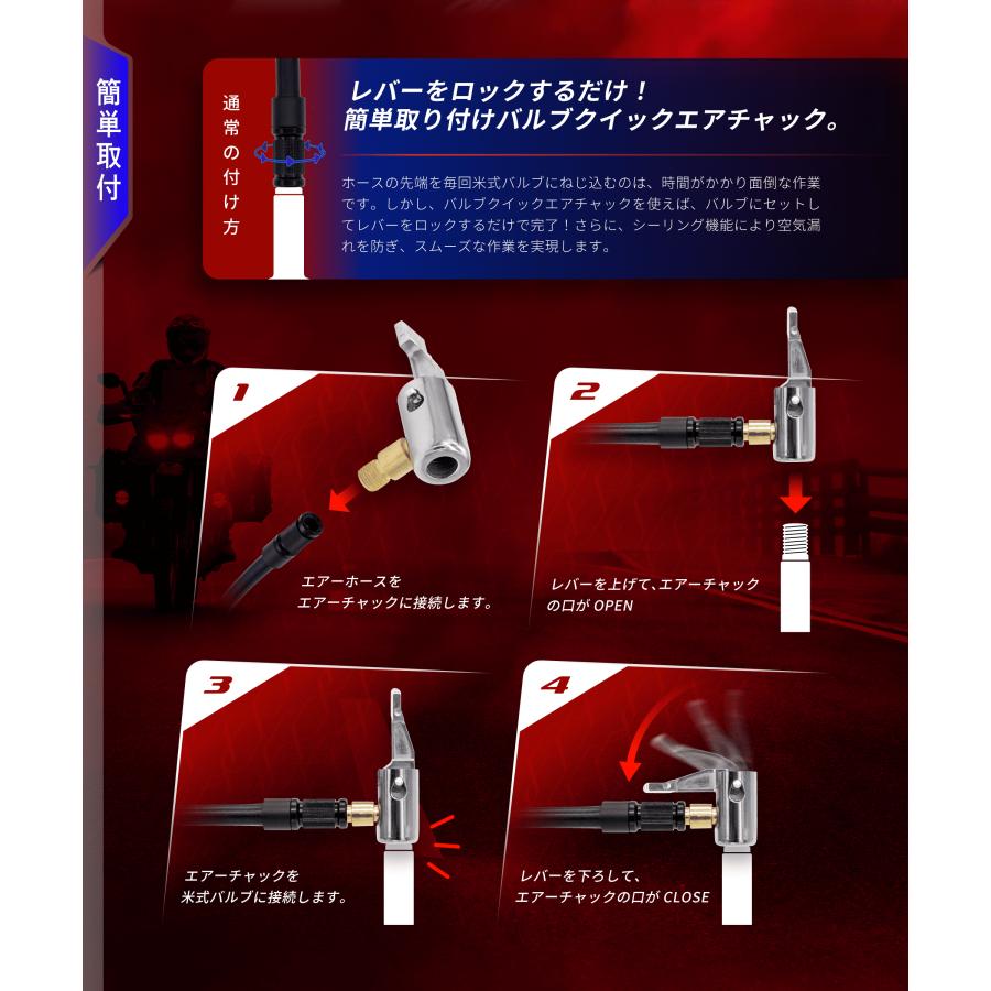 Kaedear（カエディア） 自転車 電動空気入れ クリップ 英式 バルブ