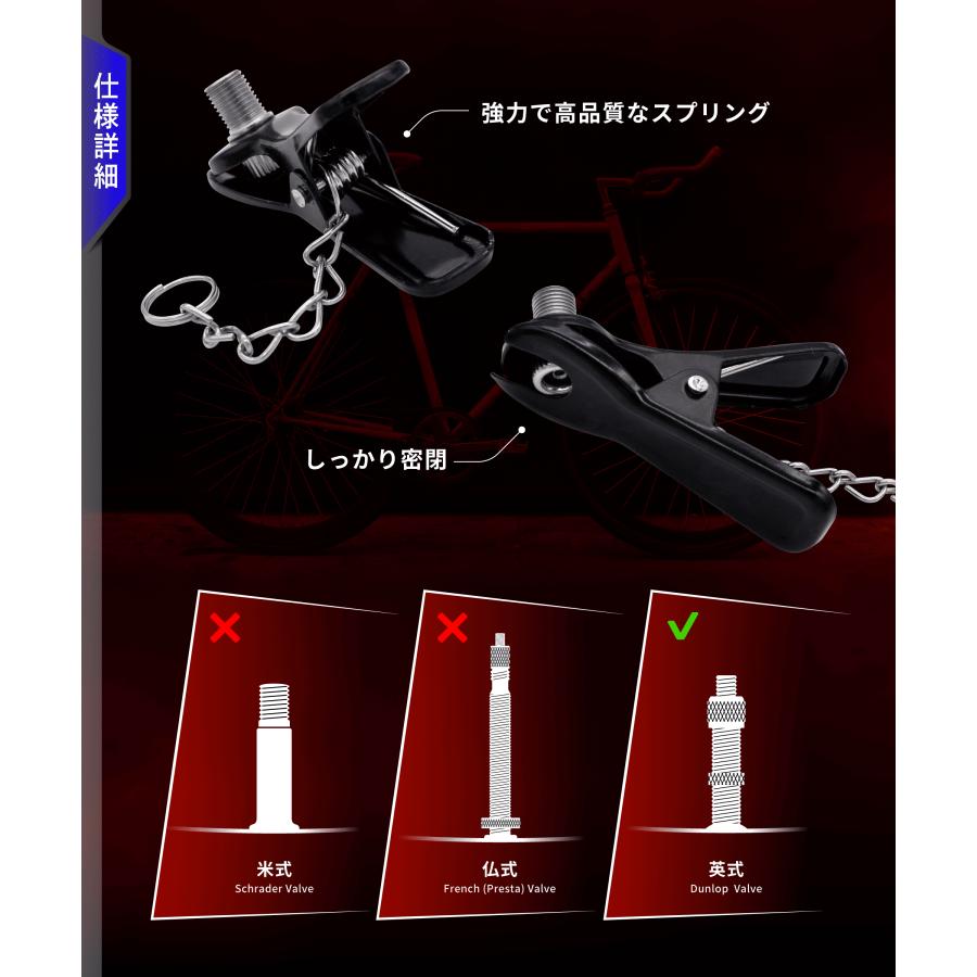 Kaedear（カエディア） 自転車 電動空気入れ クリップ 英式 バルブ