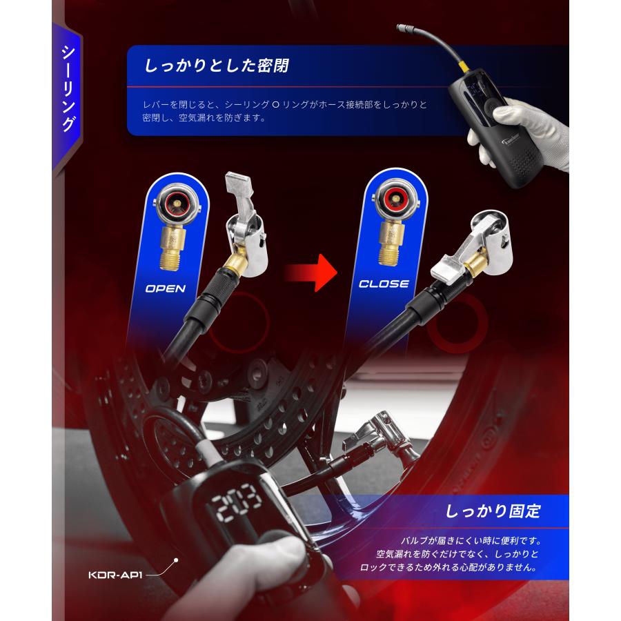 Kaedear（カエディア） 自転車 電動空気入れ クリップ 英式 バルブ