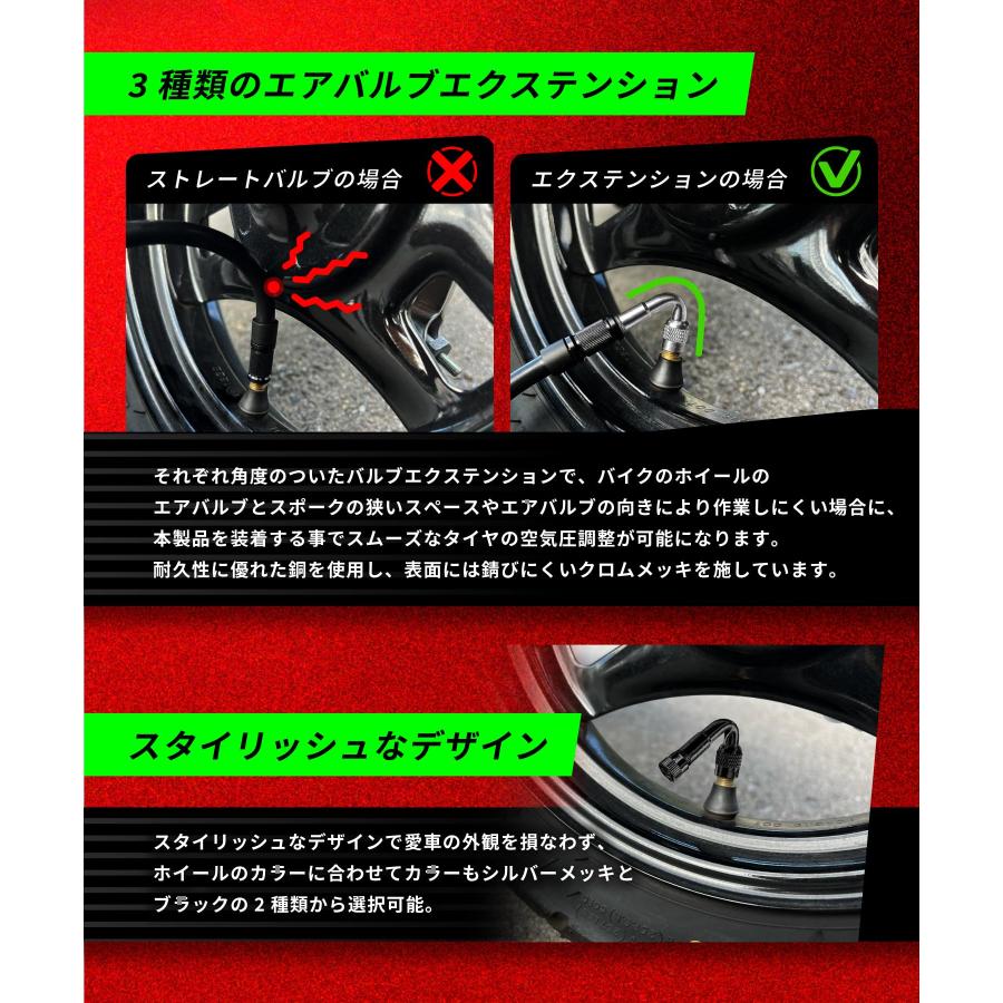 Kaedear バイク エアバルブ L字型バルブ変換 角度 Kaedear バイク エアバルブ L字型バルブ変換 角度