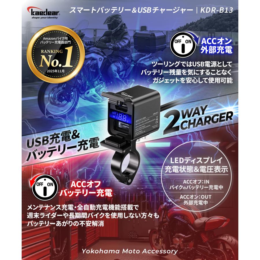 4093.上位グレード　アドレスv50G 盗難アラーム、シガー電源付属　バッテリー新品　千葉県柏市　即日配送、自走引き取りも可能 Kaedear（カエディア） 【 USB充電 と 12Vバッテリーへ充電 の2Way