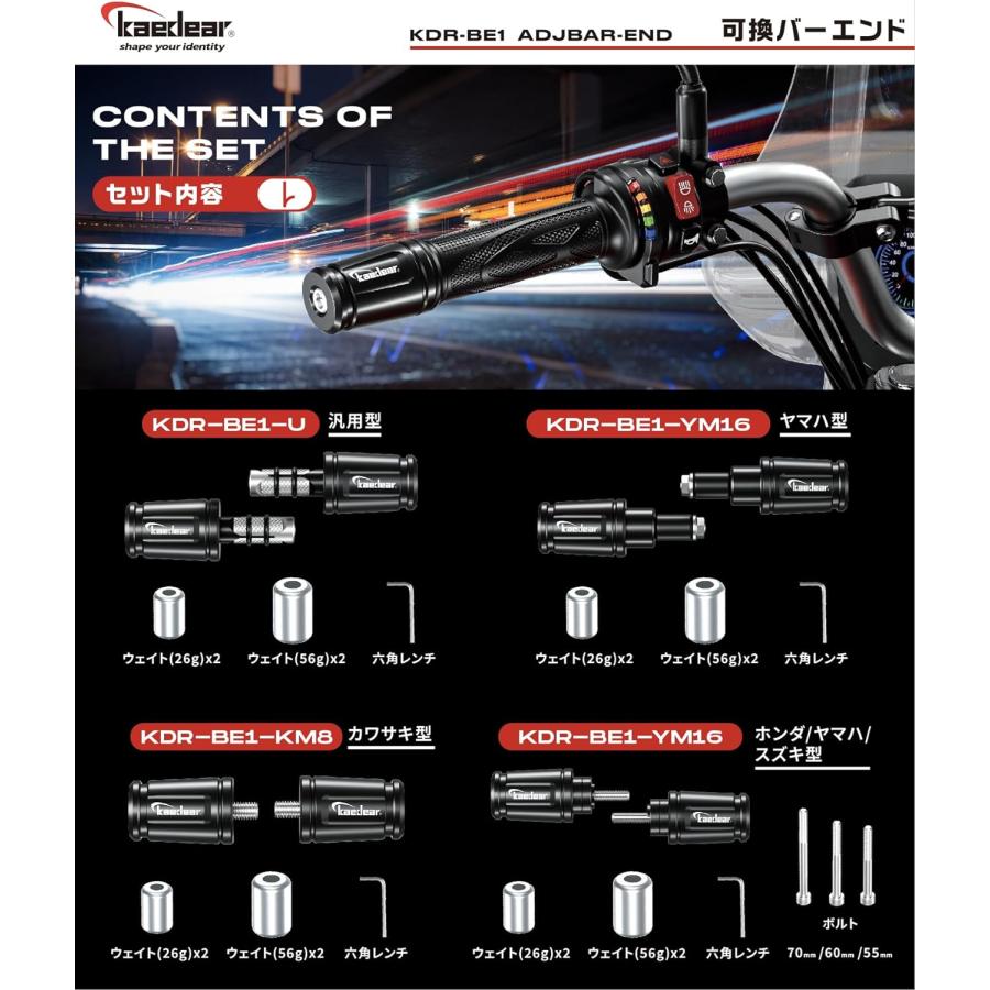 Kaedear（カエディア） バーエンド バイク ハンドルバーエンド