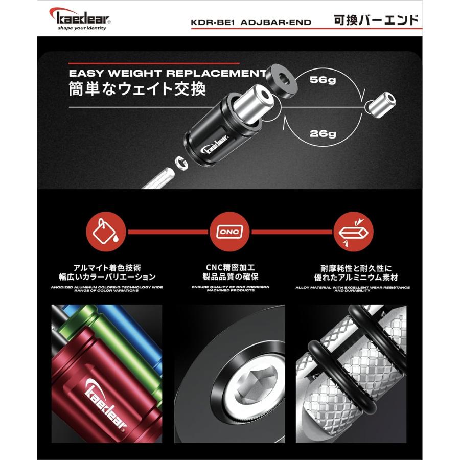 Kaedear（カエディア） バーエンド バイク ハンドルバーエンド