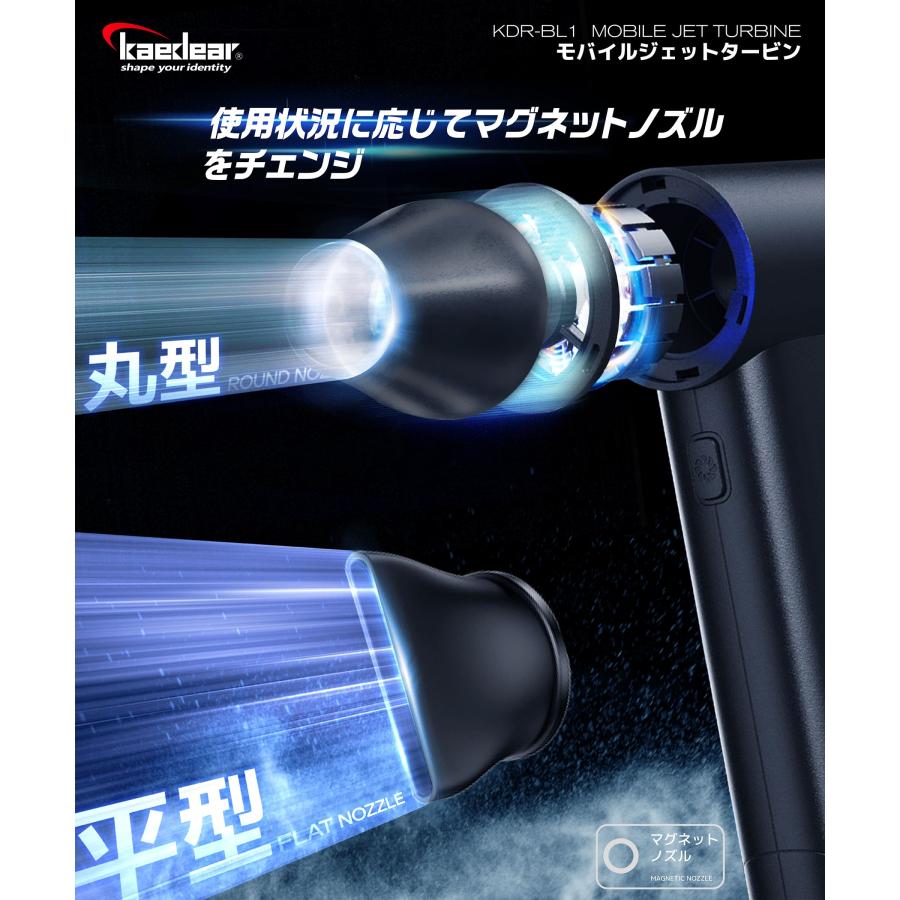 Kaedear（カエディア） バイク ブロワー 洗車 小型 充電式 電動