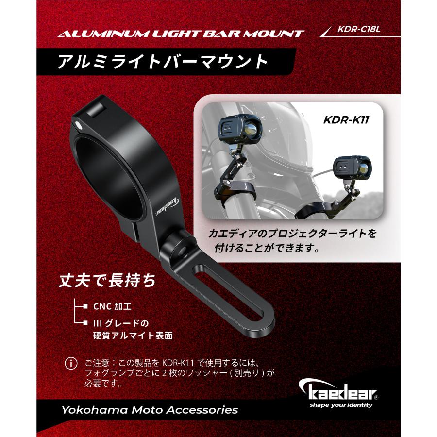 Kaedear Kaedear(カエディア) バイク クランプ ステー 回転 Kaedear Kaedear(カエディア) バイク クランプ ステー 回転
