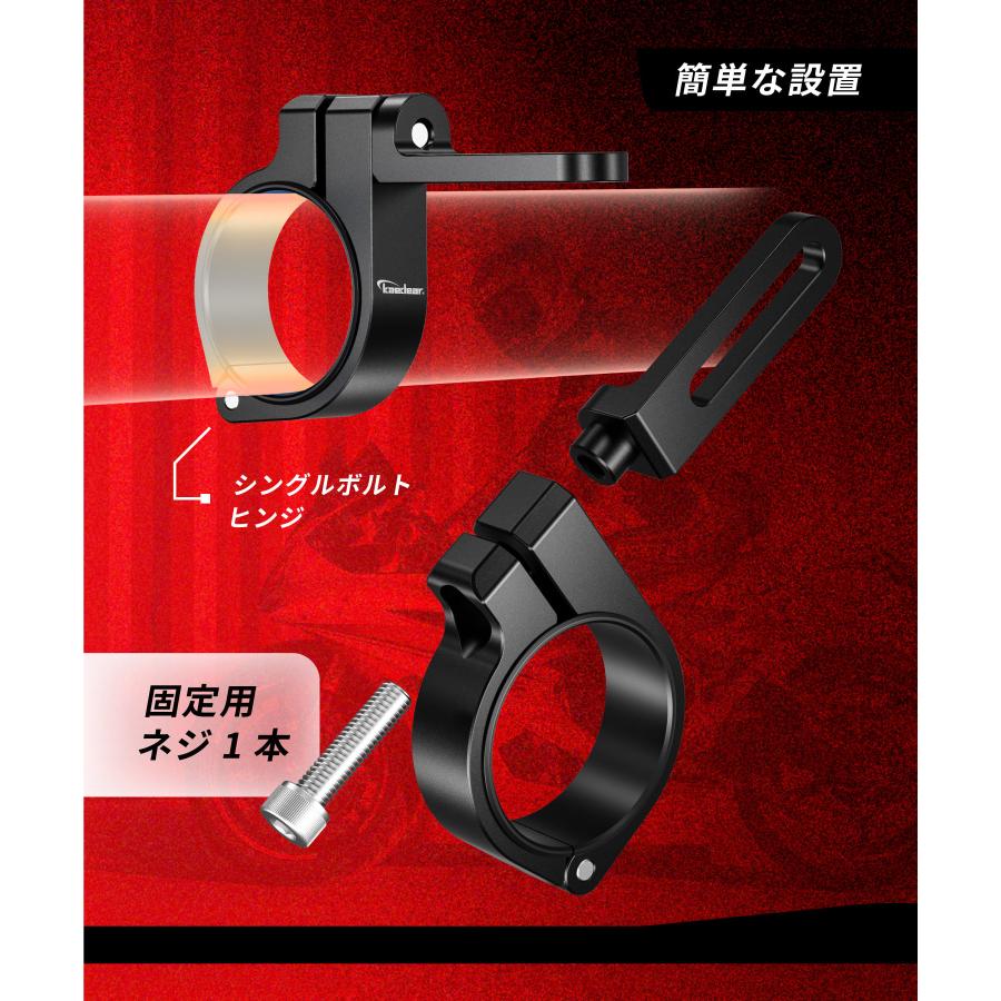 Kaedear Kaedear(カエディア) バイク クランプ ステー 回転 Kaedear Kaedear(カエディア) バイク クランプ ステー 回転