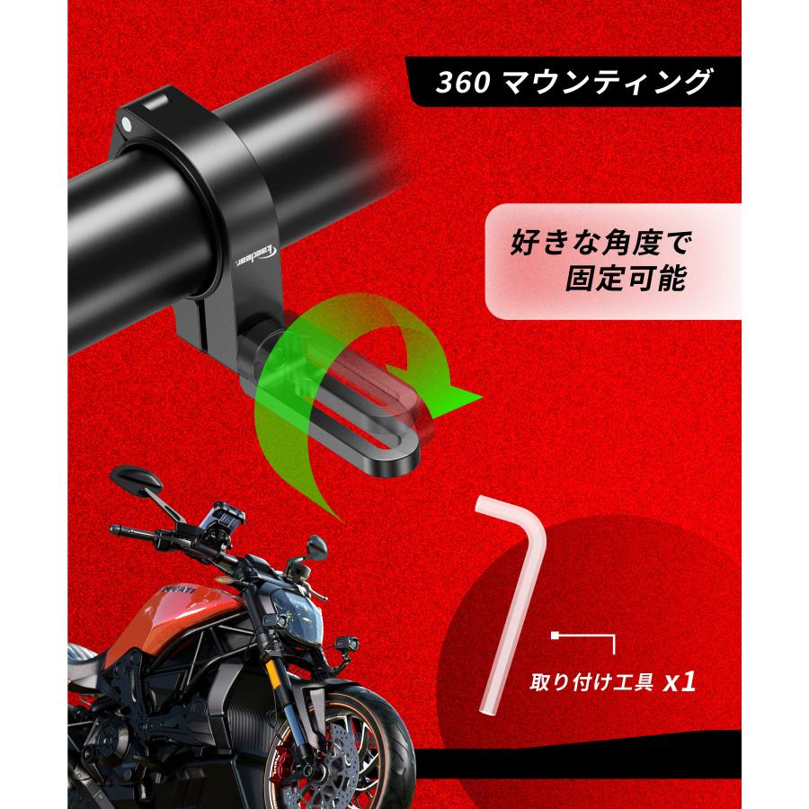 Kaedear Kaedear(カエディア) バイク クランプ ステー 回転 Kaedear Kaedear(カエディア) バイク クランプ ステー 回転