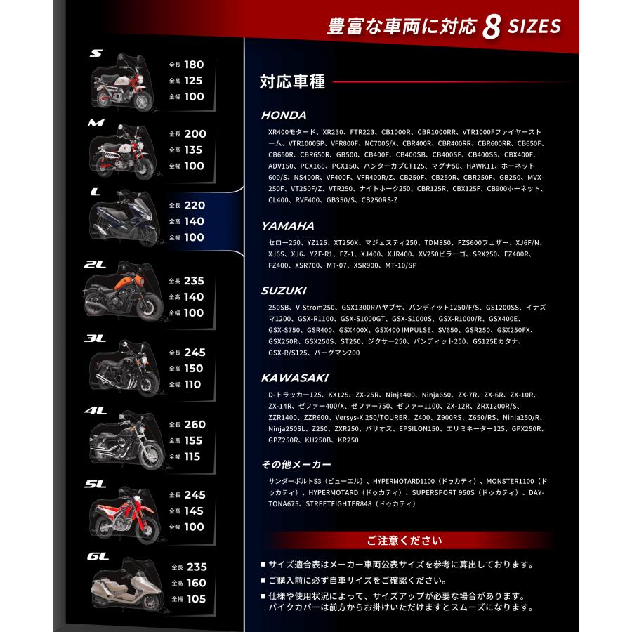 Kaedear（カエディア） バイク カバー 軽量 簡易 バイクカバー UV