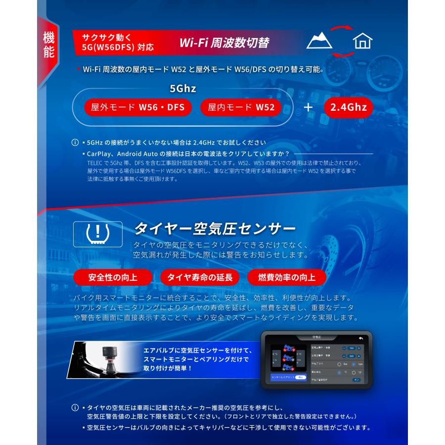 カエディア バイク用スマートモニターKDR-D12　空気圧センサー付きバイクナビ Webike | Kaedear カエディア スマートライドディスプレイ(KDR