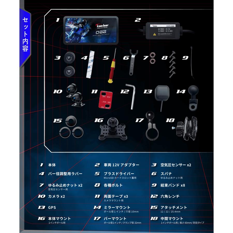 カエディア　KDR-D22 　新品未使用 スマートレコードディスプレイ5.5インチ｜カープレイ