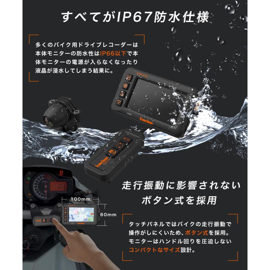 Kaedear カエディア バイク ドライブレコーダー ドラレコ 全体 防水 Ip67 Hdr フルhd1080p 前後カメラ 常時録画 駐車監視 Gセンサー 150 広角 カメラ Usb Kdr D701 Kaedear 通販 Yahoo ショッピング