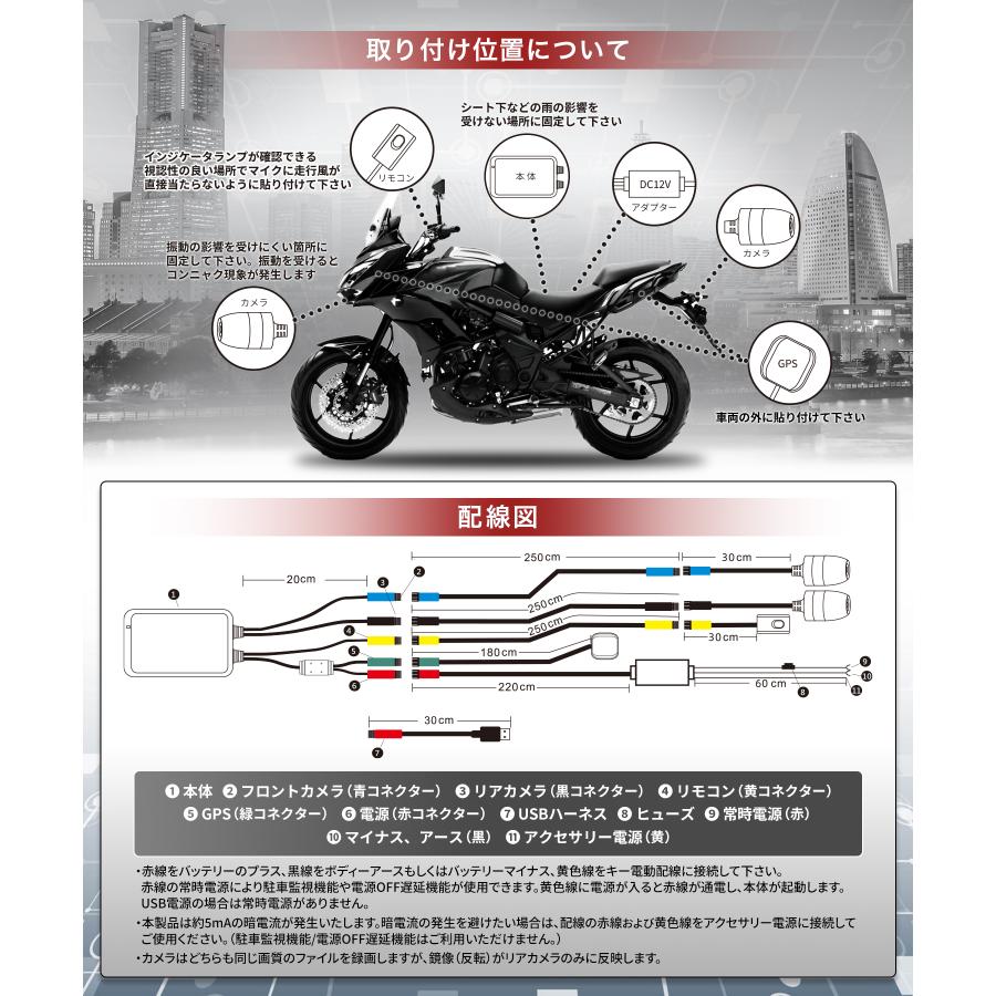 Kaedear（カエディア） バイク ドライブレコーダー バイク用 ドライブ