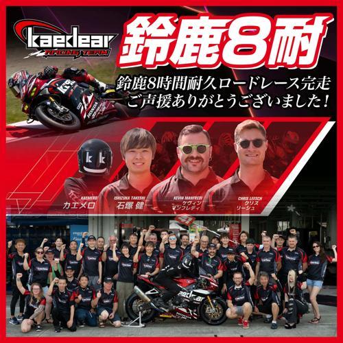 ドラレコ 2輪用 KDR-D711 Kaedear Kaedear バイク ドライブレコーダー バイク用 ドラレコ 防水