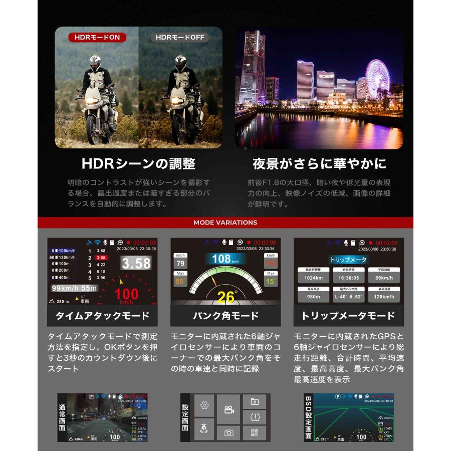 Kaedear 【Kaedear公式】 バイク用ドライブレコーダー バイク Kaedear 【Kaedear公式】 バイク用ドライブレコーダー バイク