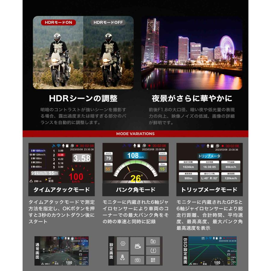 【Kaedear公式】 バイク用ドライブレコーダー バイク ドラレコ ドライブレコーダー 防水 IP67 200万画素 kdr-d801-bsd｜kaedear｜07