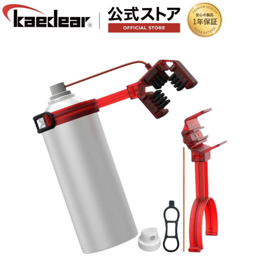 Kaedear（カエディア） バイク チェーンブラシ 注油 清掃 洗浄 効率化